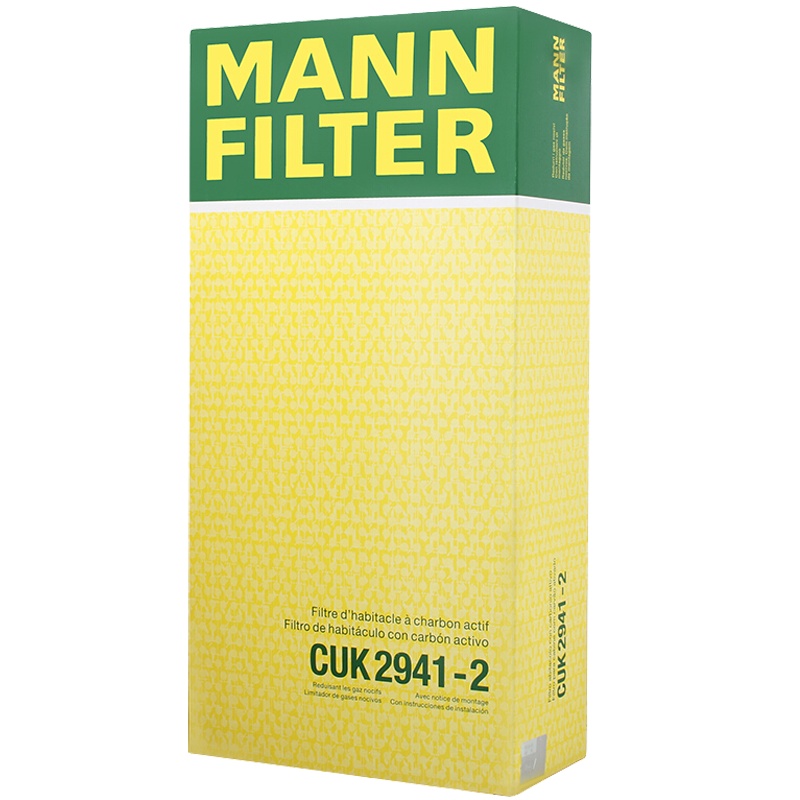 曼牌(MANN)活性炭空调滤CUK2941-2适配宝马进口X5(E70/F15)/X6(E71/F16)/X7(G07)