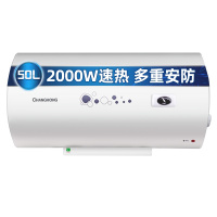 长虹(CHANGHONG)家用热水器电热水器50升2000W速热 机械式8年整机质保Y50N01提供2-3人用水