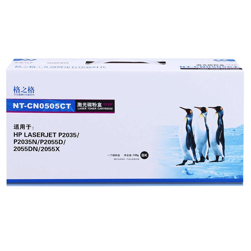 格之格NT-CN0505CT黑色易加粉硒鼓适用hp P2035 P2055 佳能6300d 墨粉盒 CE505a硒鼓