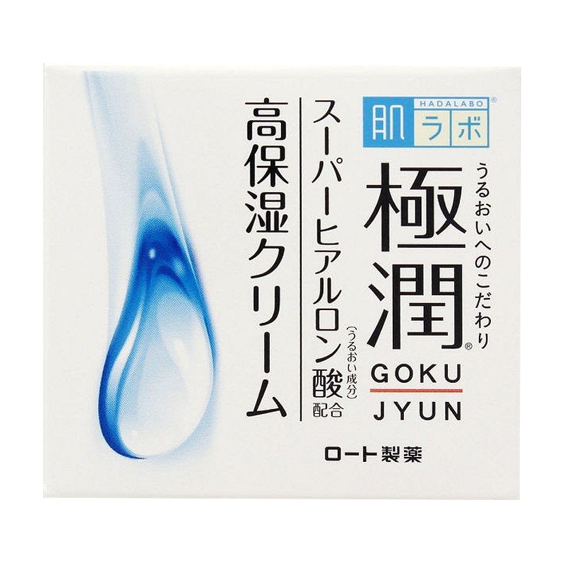 ROHTO乐敦 肌研极润系列 高保湿玻尿酸滋润面霜 50g/罐 修护 通用 日本原装进口