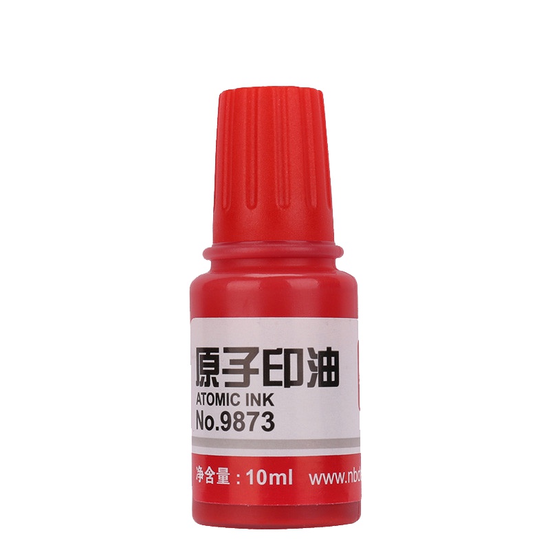 得力(deli)9873原子印油红色3瓶 10ml/瓶 财务印油 快干印油 印泥 印台印泥油 印章油 财务用品