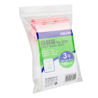 得力(deli)3022自封袋