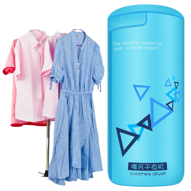 折叠烘干机纳丽雅便携式家用小型迷你急速快干衣出差旅游旅行干衣机 旅行便携式折叠
