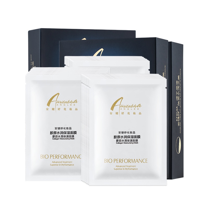 安婕妤胶原水润面膜24片礼盒补水保湿收缩毛孔男女提亮滋润护肤