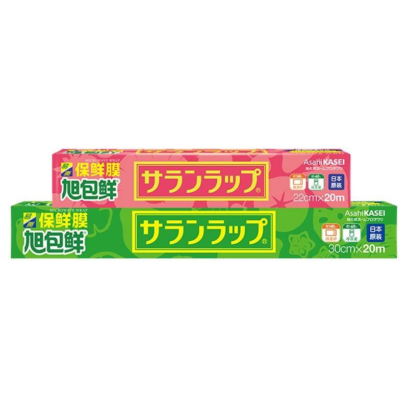 旭包鲜 食品包装用微波炉保鲜膜 22cm*20m 单盒+30cm*20m单盒 2盒大中组合装