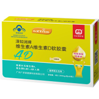 申城广济堂泽知润维生素A维生素D软胶囊 宝宝儿童AD 30粒/盒