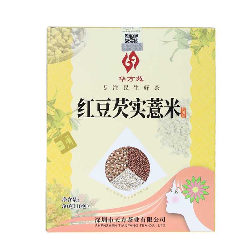 华方苑直销红豆薏米芡实茶组合拼配50g盒装代用茶