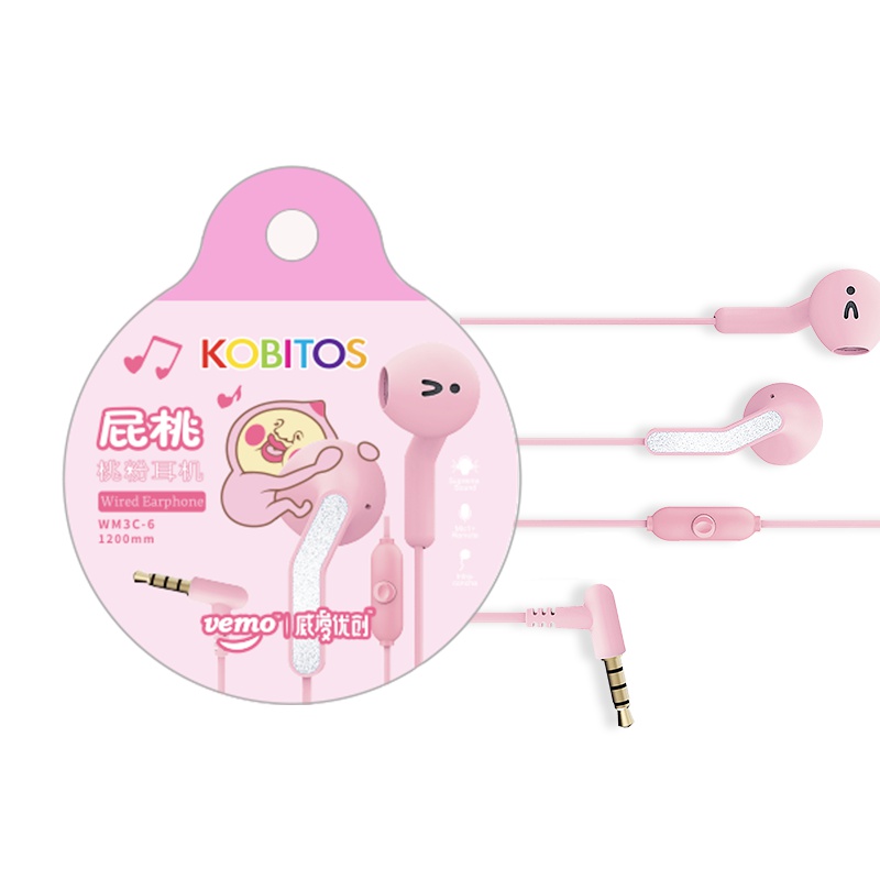 屁桃碗状有线耳机粉色