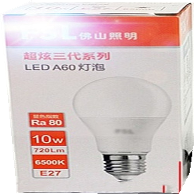 佛 山L E D 灯 泡 10W 5支1组