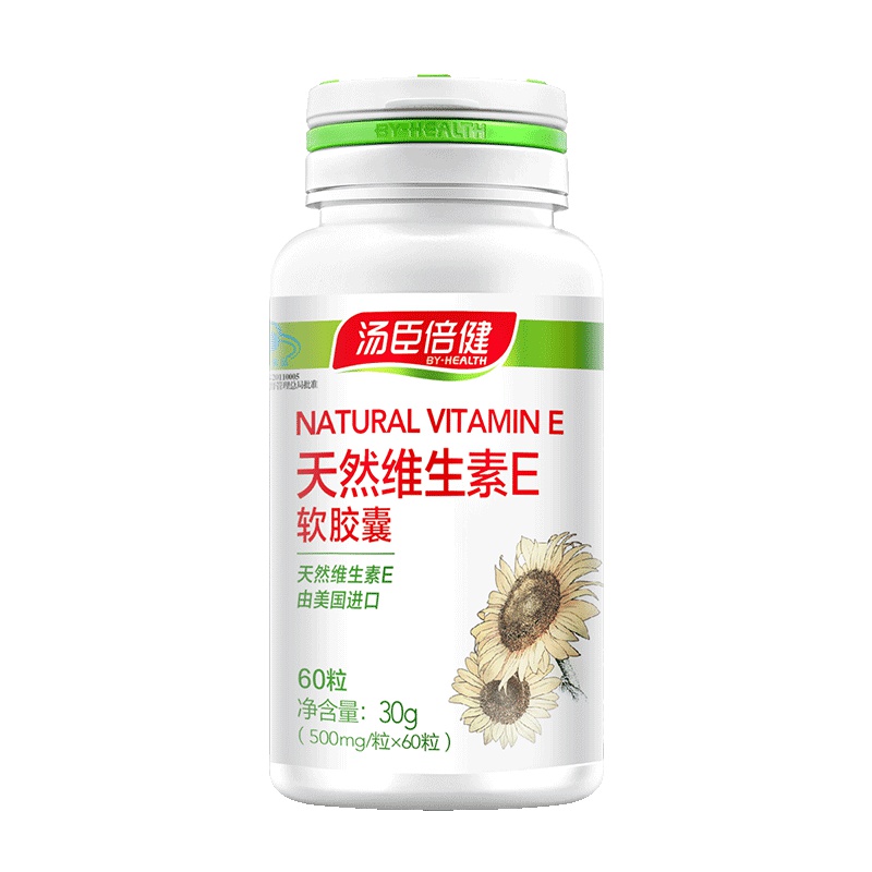 汤臣倍健(BY-HEALTH) 天然维生素E60粒/瓶
