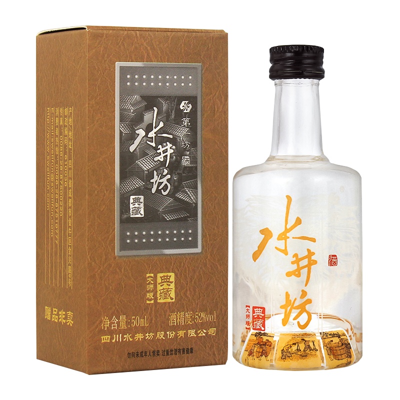 水井坊 典藏大师版 50mL【赠品非卖，付邮品鉴专享】