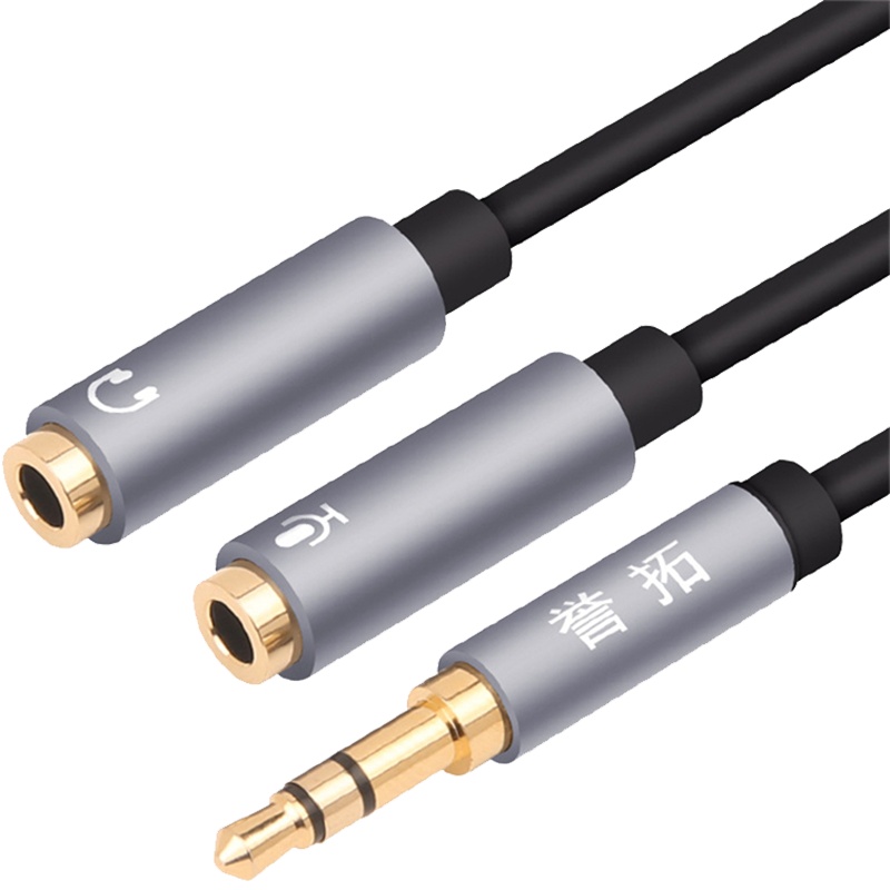 酷猫(my cool cat) 笔记本电脑耳机耳麦二合一3.5母转接头 手机音频线3.5公转一分二分线器 情侣分享器