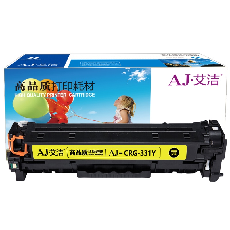 艾洁 佳能CRG-331Y硒鼓黄色 适用于LBP7100Cn MF628Cw MF621Cn打印机