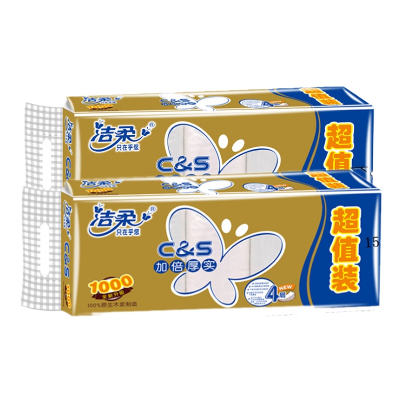 洁柔 无芯卷纸4层1000克厕用纸卫生纸10卷一提