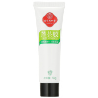 同仁堂芦荟胶50g单支装 男女士舒缓晒后修护面膜胶 祛痘淡印 舒缓修护晒后肌肤控油补水保湿凝胶