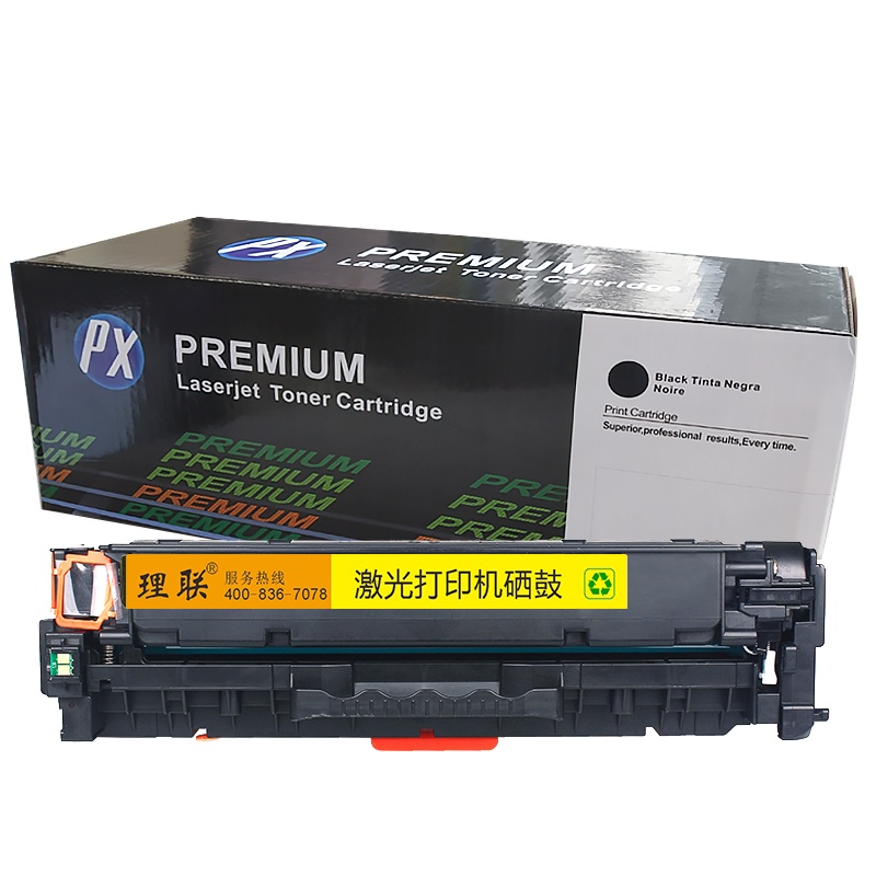 理联LN-G530A环保打印机硒鼓适用HP COLOR Laserjet CM2320/2320FIX（单位：件）