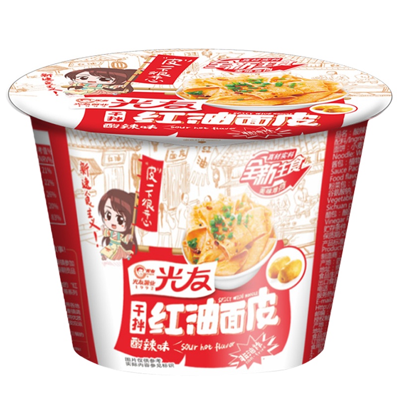 光友 红油面皮 100g*12碗装 宽面泡面 非油炸方便面 干拌面红油凉皮(新老包装随机发货)