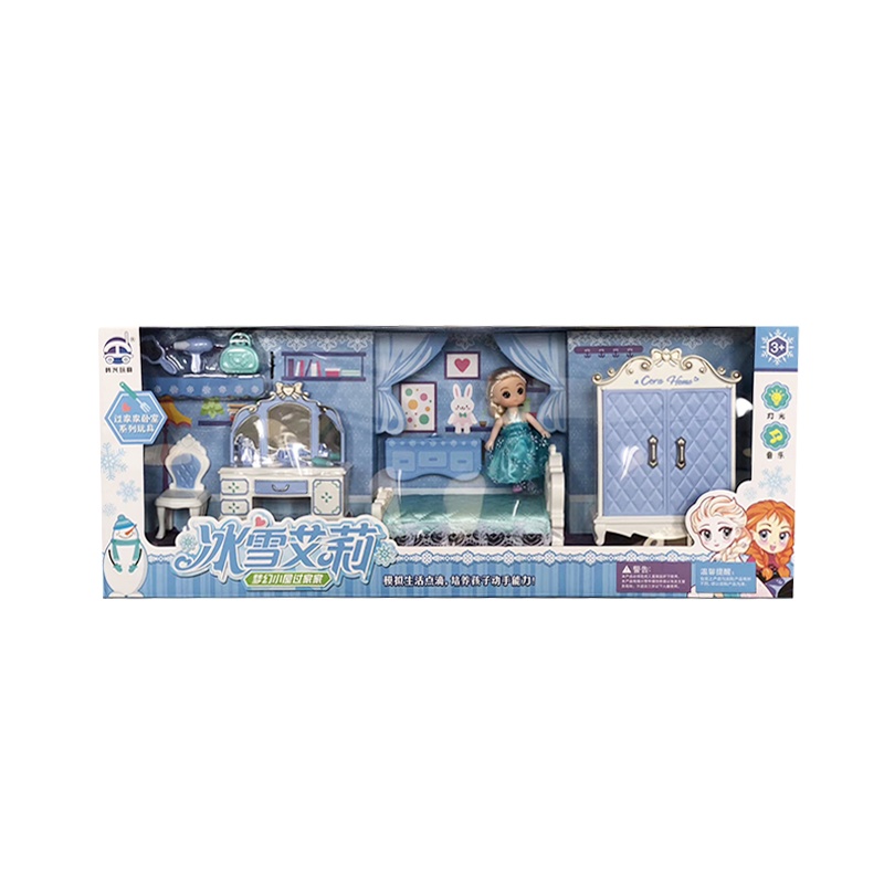 冰雪艾莉雅丝琪梦幻卧室仿真过家家玩具礼物女孩娃娃生日礼物益智玩具 (冰雪艾莉梦幻卧室)