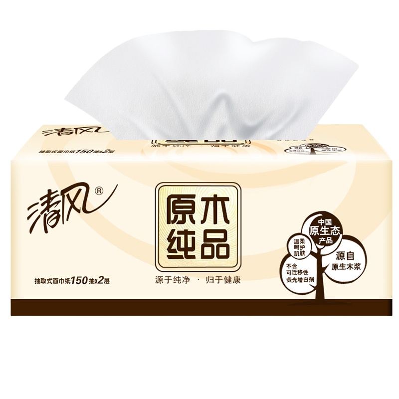 清风 原木纯品2层150抽6包 卫生纸巾 面巾纸 餐巾纸 家用办公用