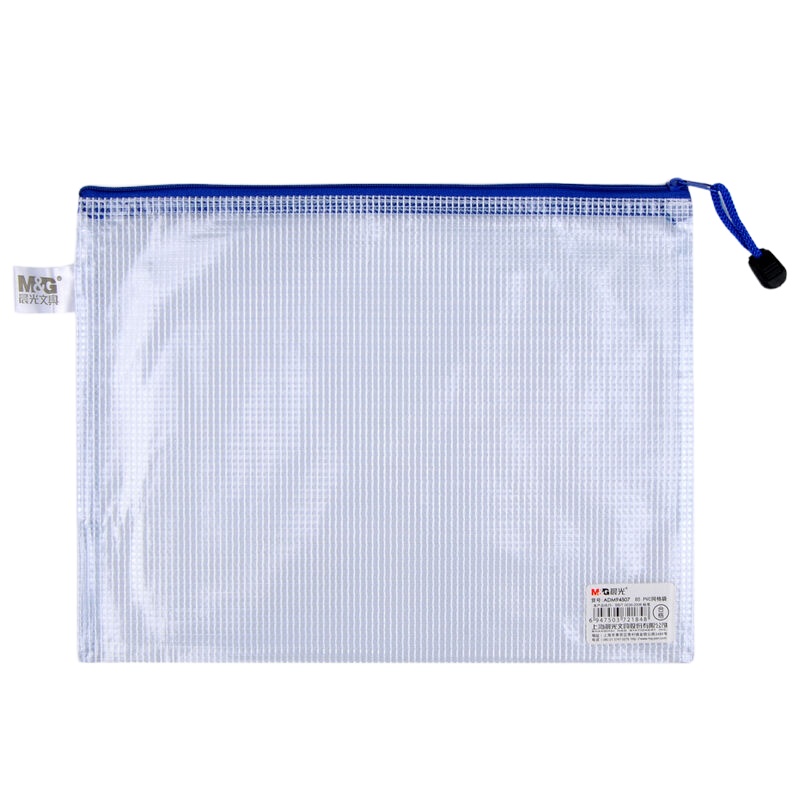 晨光ADM94905 A4经济型网格拉链袋(12个)