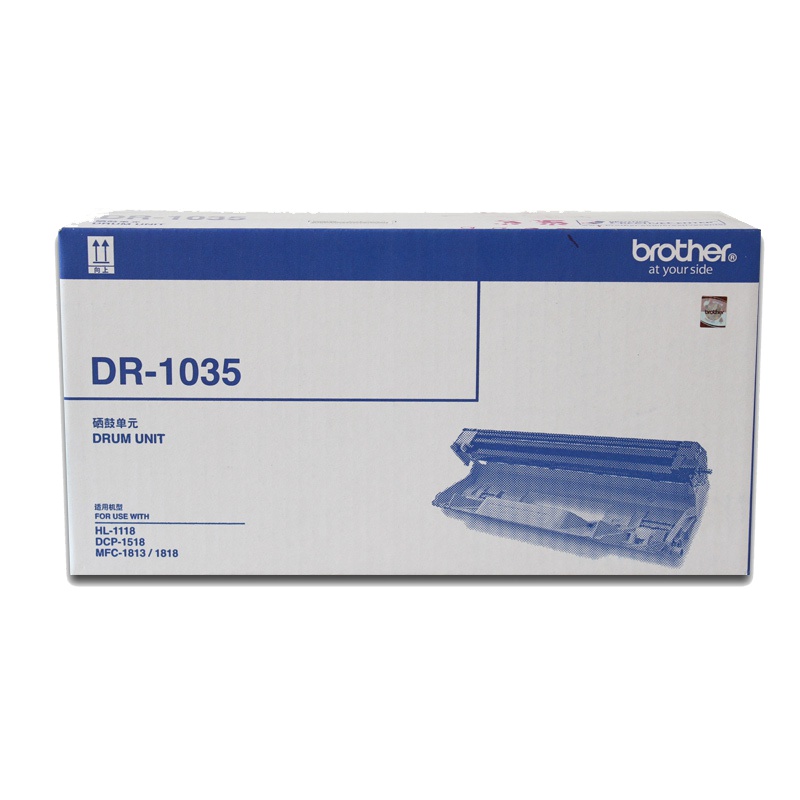 兄弟DR-1035硒鼓