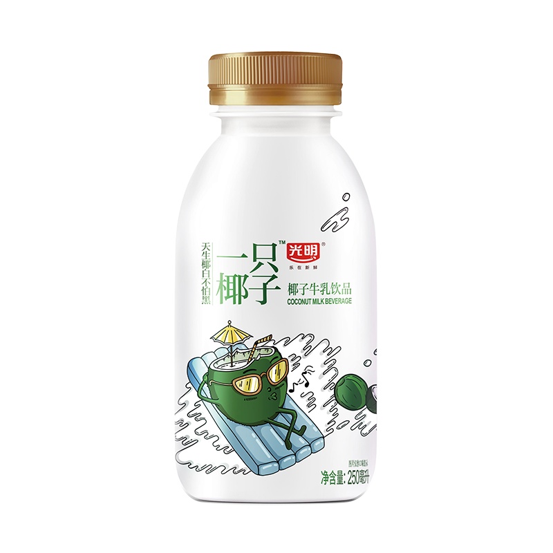 光明一只椰子牛奶饮品250ml*4 (4瓶)轻巧小包装 美味不打折