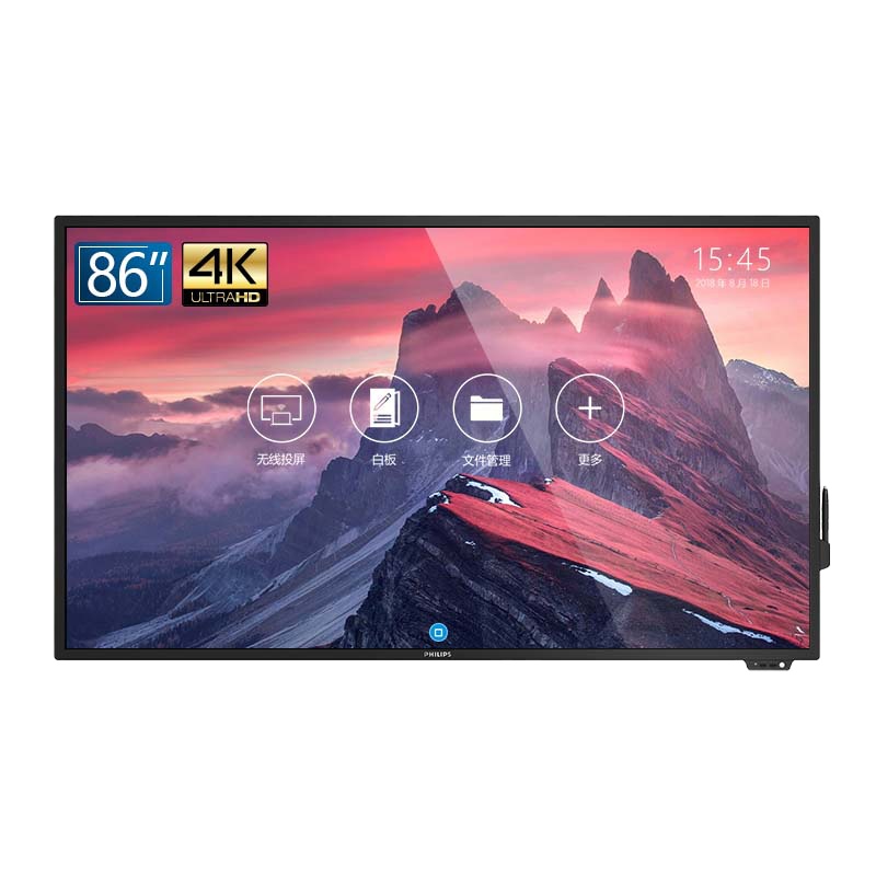 飞利浦 86BDL3001T 86英寸交互式会议平板