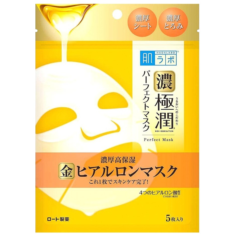 乐敦(ROHTO) 肌研极润 五合一浓厚高保湿面膜 5枚 修护撕拉面膜 日本进口
