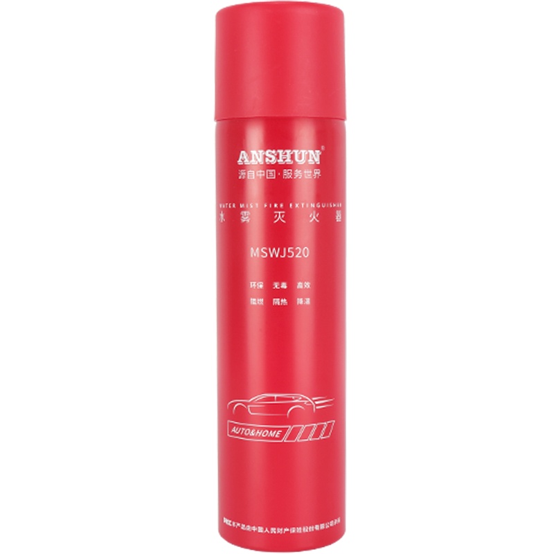 安顺家用车用水基灭火器520ML车载便携小型环保型灭火器可灭电气火灾油类火灾