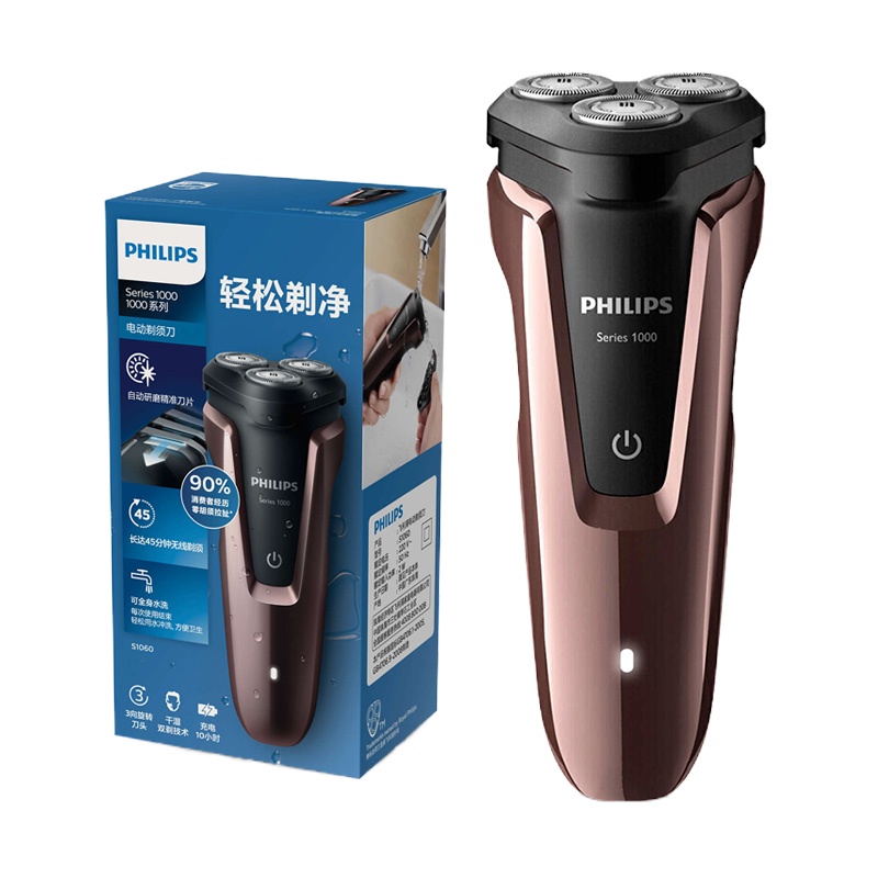 飞利浦(Philips)剃须刀电动胡须刀男士充电刮胡刀全身水洗S1060 单个装