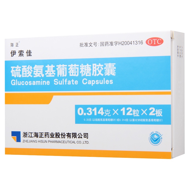 伊索佳酸氨基葡萄糖胶囊0.314g*24粒 原发性及继发性骨关节炎