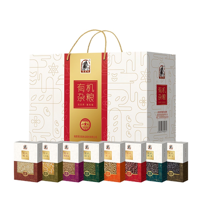 塞翁福有机杂粮8盒装礼盒(红色)平衡膳食放心好粮