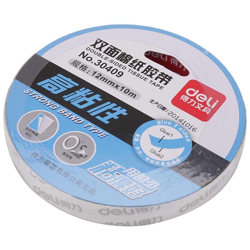 得力(deli) 30409油性双面胶带12mm*10m*90um(白色) 2卷装 DY