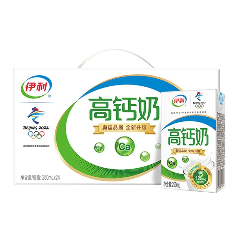 伊利高钙牛奶250ml*24整箱营养早餐富含维生素D饮料饮品食品