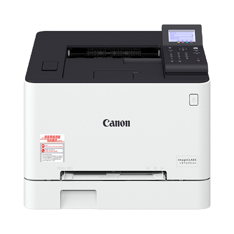 佳能(Canon)A4幅面彩色激光打印机 LBP623Cdn