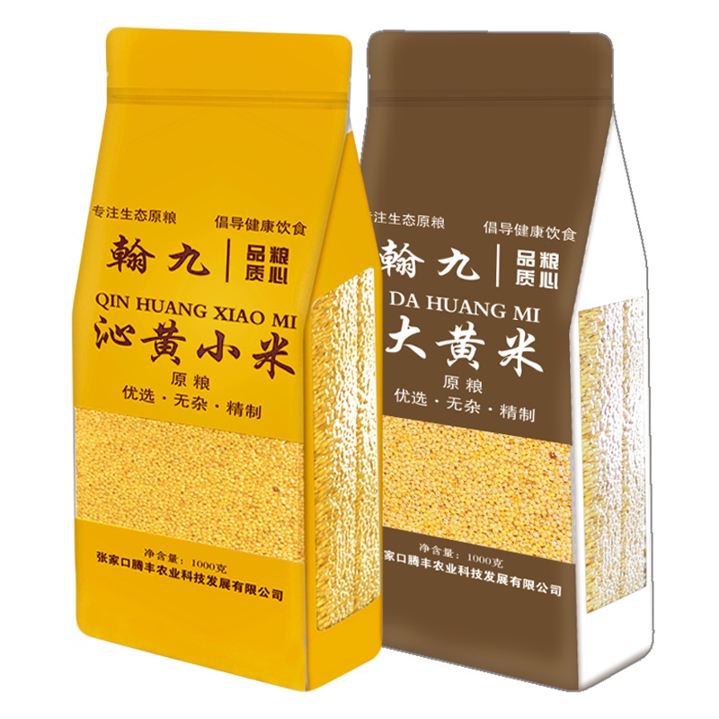 翰九 沁黄小米1kg+大黄米1kg 杂粮 粗粮 五谷杂粮 真空包装 国产食品