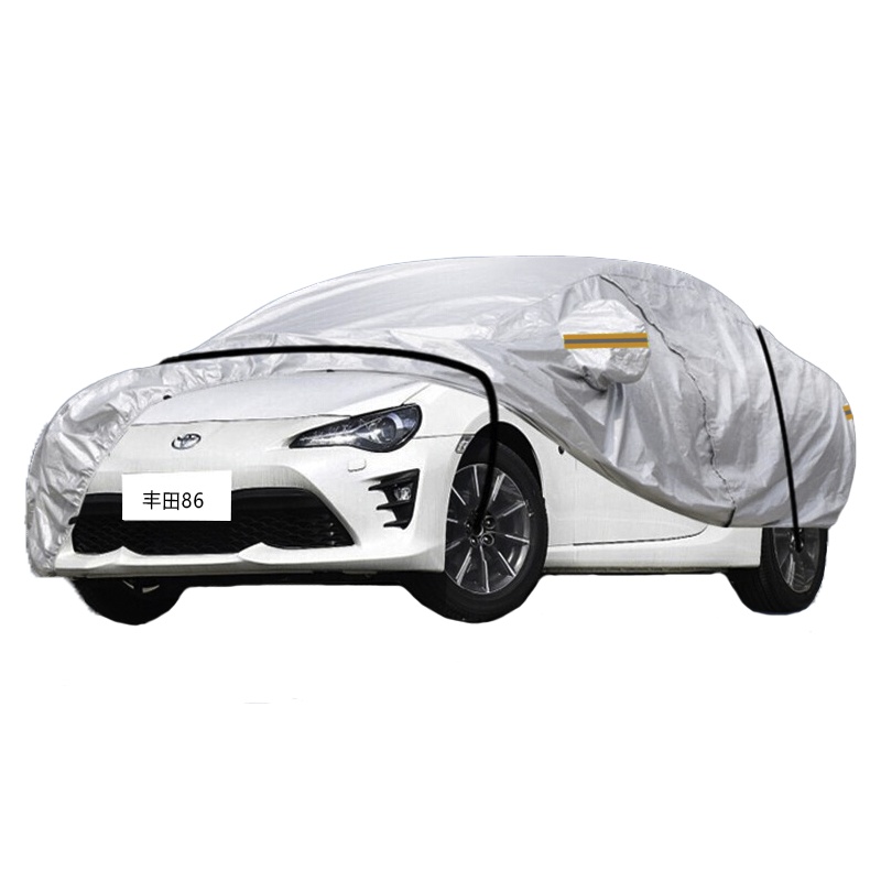德钺 丰田86 专用车衣罩 加厚牛津布车衣 四季通用