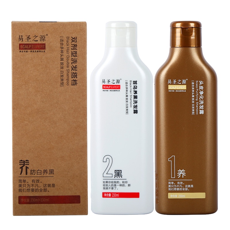 双迪易圣之源去屑精华洗发水养发固发洗发水敖日绮兰