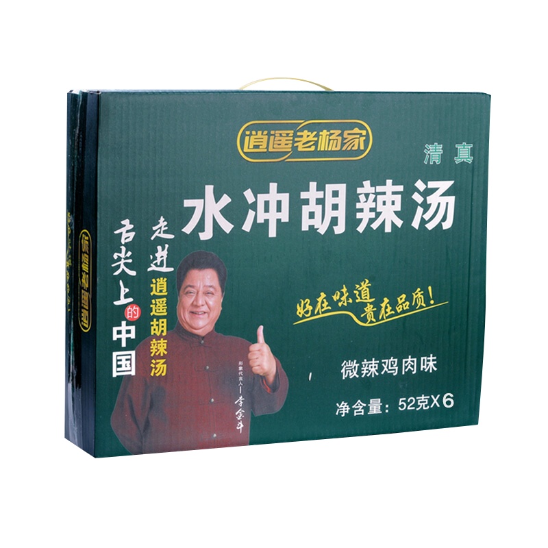 河南特产逍遥镇老杨家水冲速食胡辣汤礼盒微辣味6桶装