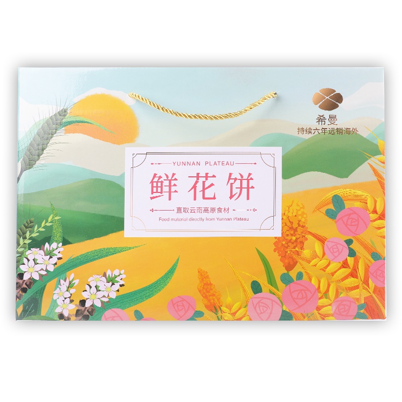 希曼玫瑰鲜花饼32枚 混合4种口味礼盒装 云南特产伴手礼零食糕点心早餐下午茶