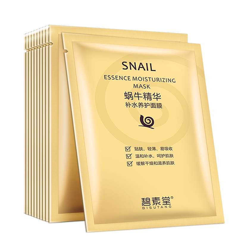 碧素堂(BISUTANG)蜗牛补水滋养保湿面膜组合20片