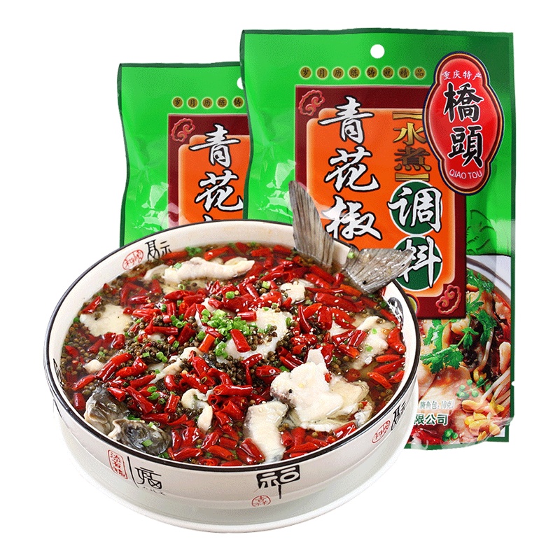 桥头水煮青花椒鱼调料200g*2