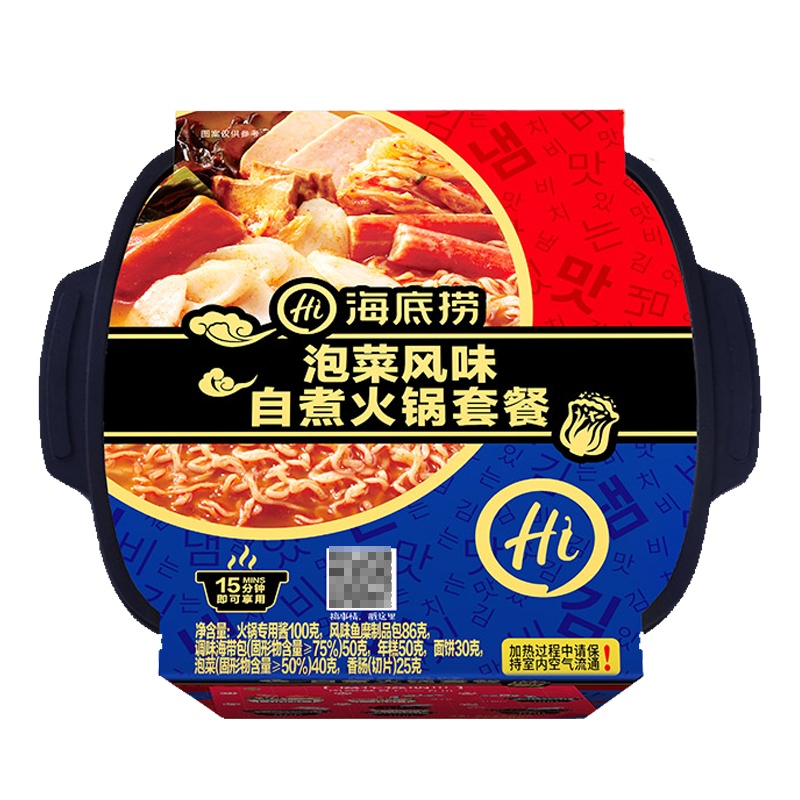 海底捞 泡菜风味自煮火锅套餐 381g 泡菜风味 自助自热火锅 自嗨自发热小火锅 异域风味 好吃回味