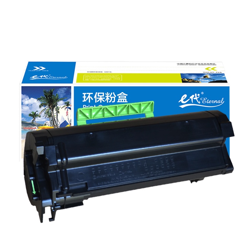 e代经典 利盟1145粉盒碳粉盒 适用XM1145 M1145 24B6035打印机