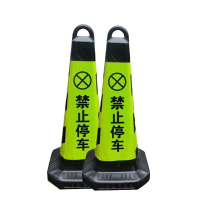 谋福 8724加厚橡胶路锥 反光路锥 交通路锥方锥 警示牌警示柱(加厚橡胶款 黑黄色禁止停车 )