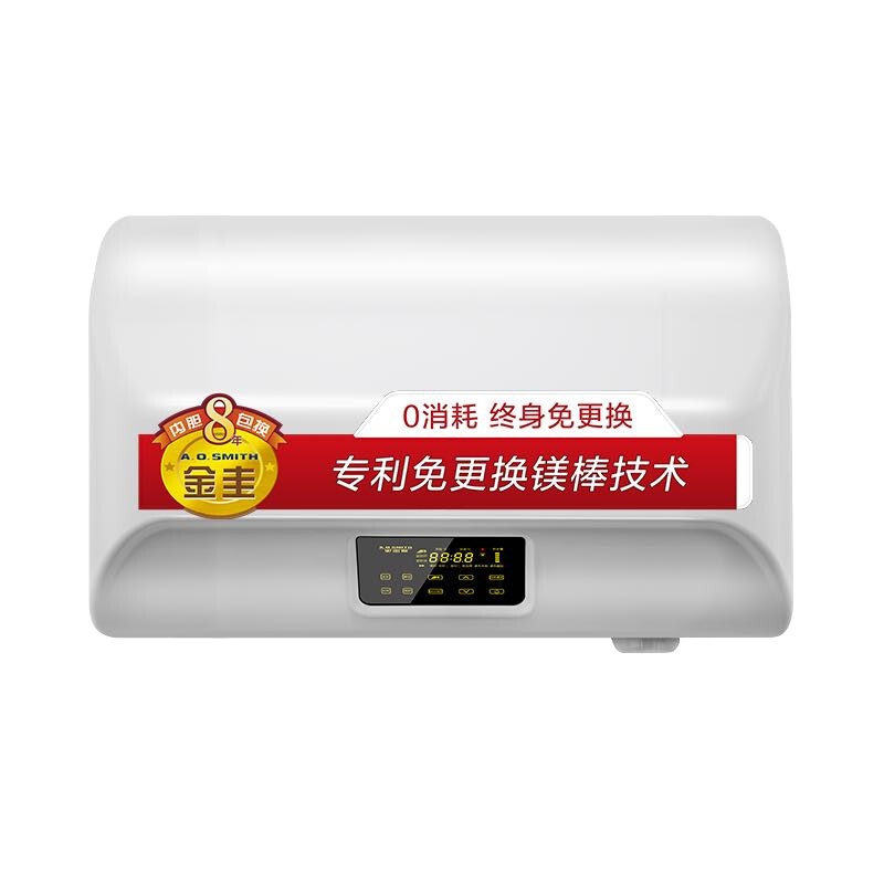 [新品首发]AO史密斯电热水器80升电热水器 E80EDX 智能旗舰款 免更换镁棒 大屏触控 双驱动速热节能