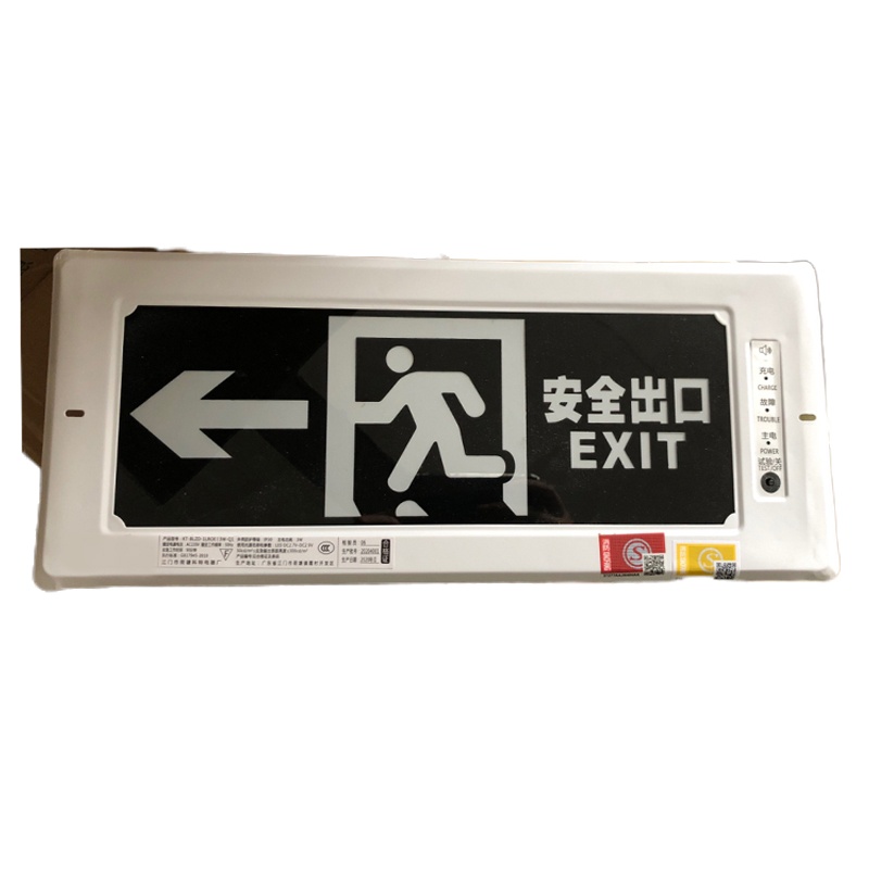安全出口(左)嵌入式带电单面390mm×165mm