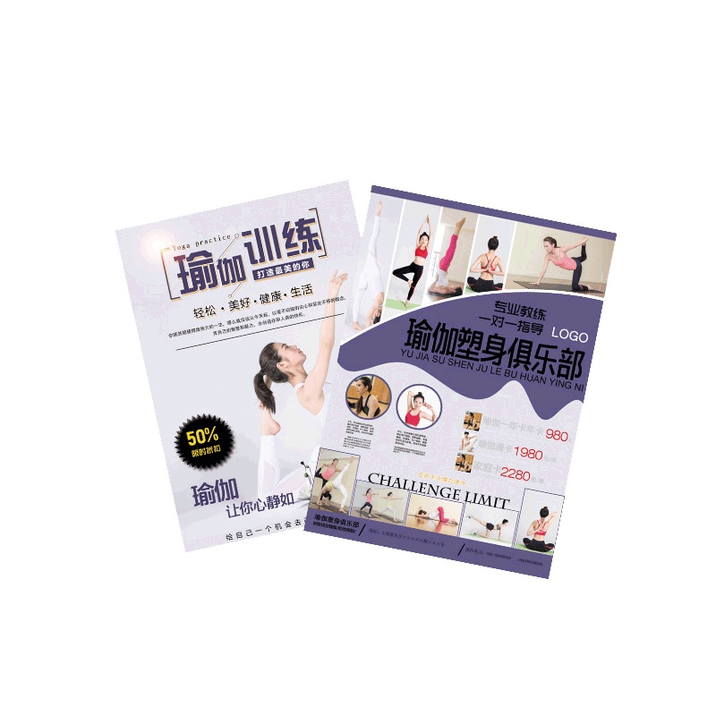 快马单页彩页210mm×297mm