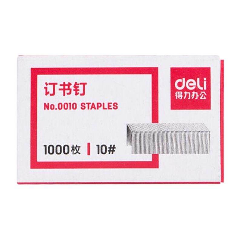 得力(deli)10# 订书钉/订书针 1000枚/盒 10盒装 0010