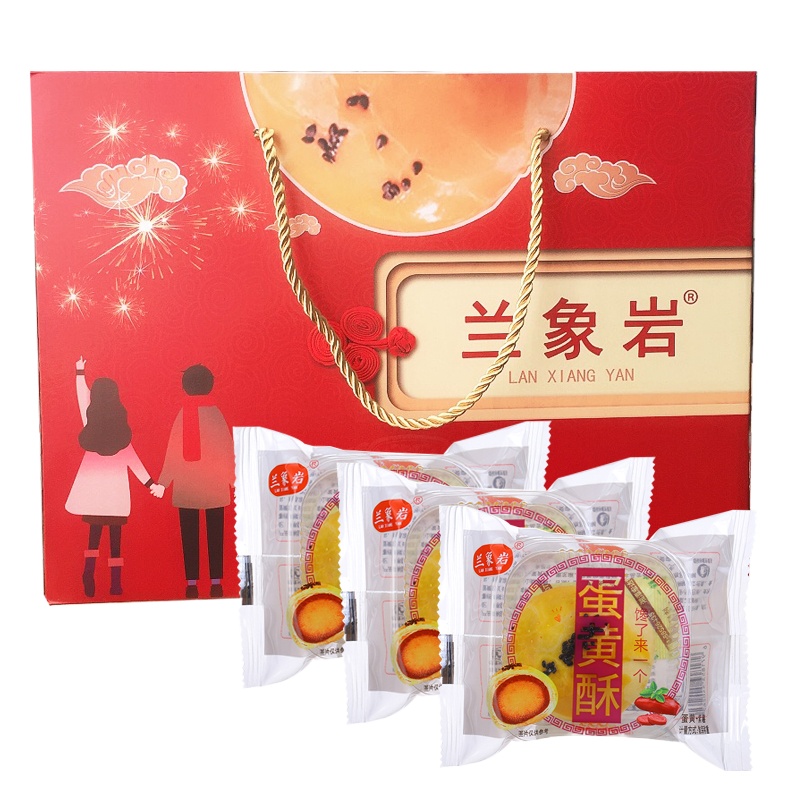 兰象岩紫薯味海鸭蛋黄酥1800g礼盒装